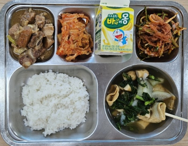 2025.04.16(석식).jpeg