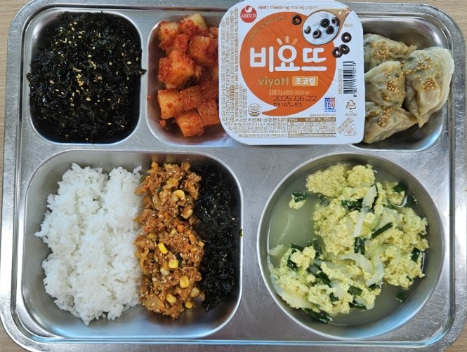 2025.06.09(석식).jpeg