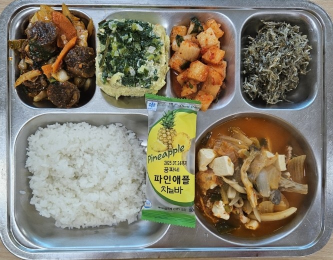 2025.06.19(석식).jpeg