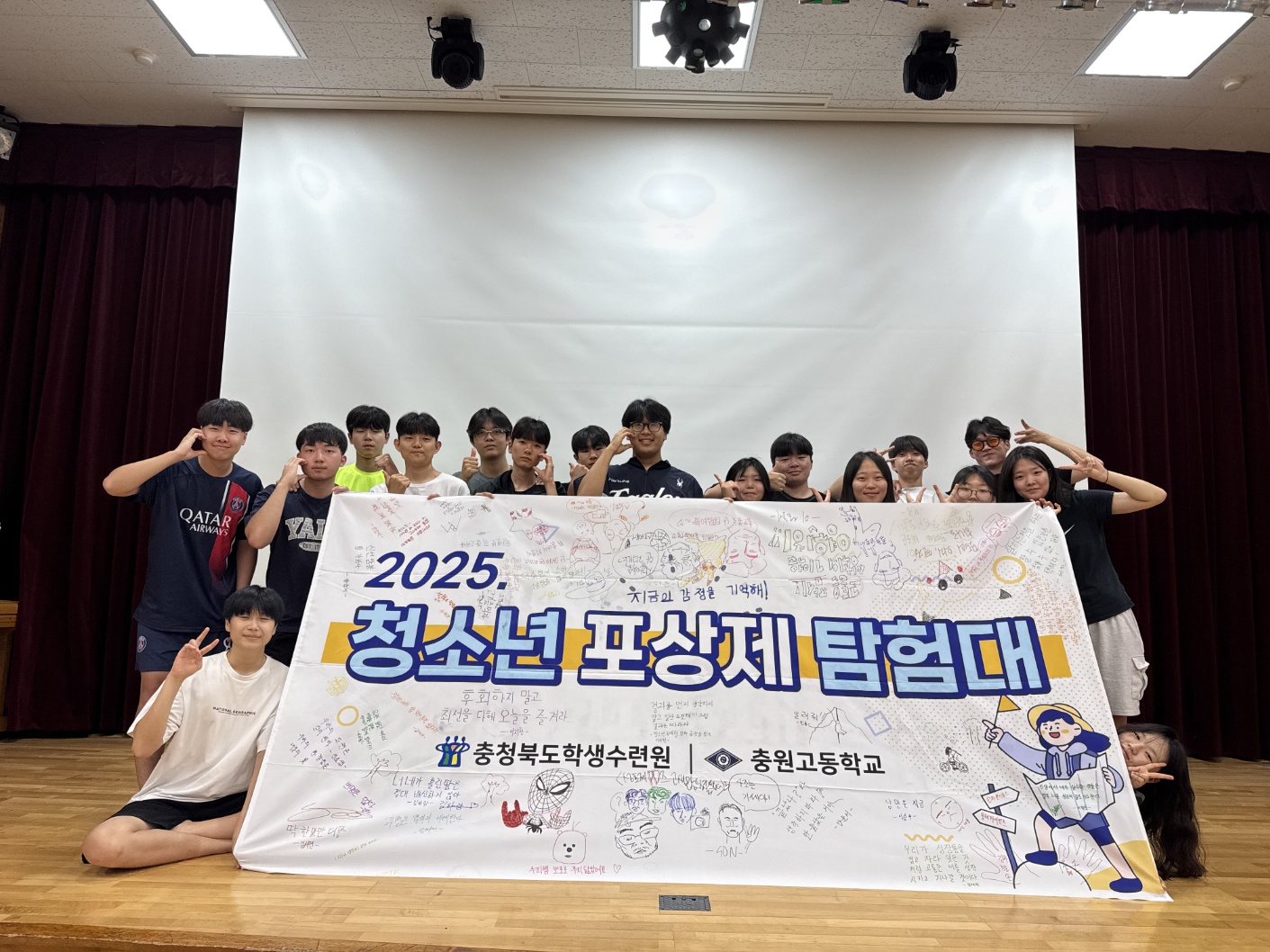 KakaoTalk_20250821_172748154_28