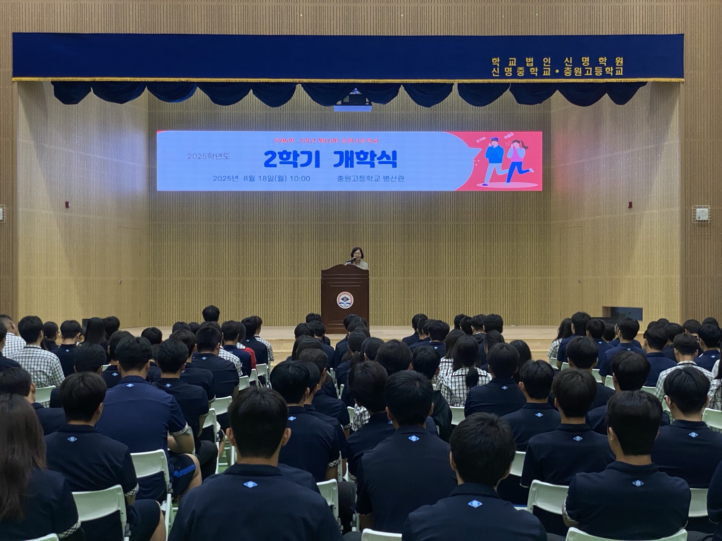 KakaoTalk_20250821_144259843_01